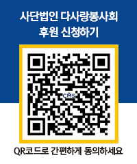 정기후원신청QR코드